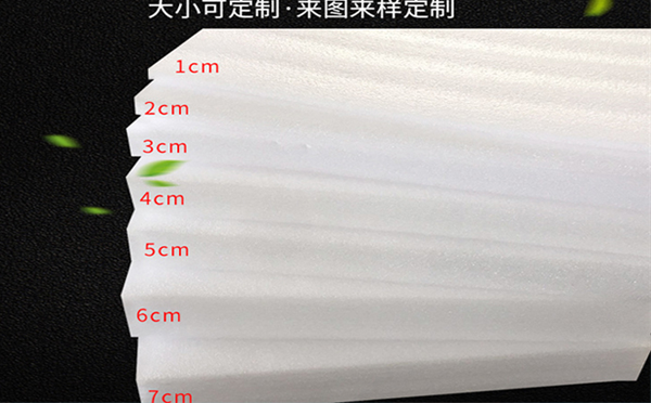 临夏县珍珠棉片材